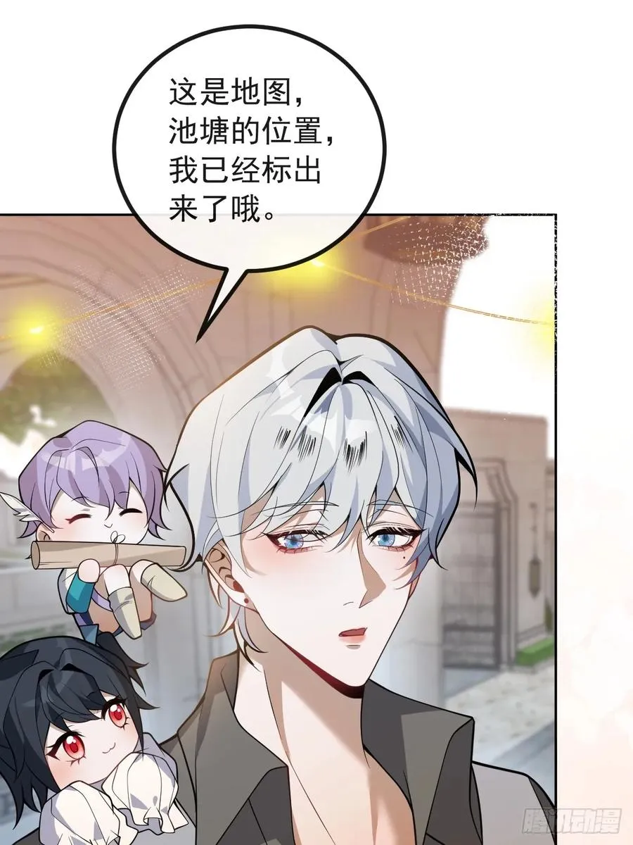 无限回档：我在惊悚游戏做bug漫画,17-小树林~2图