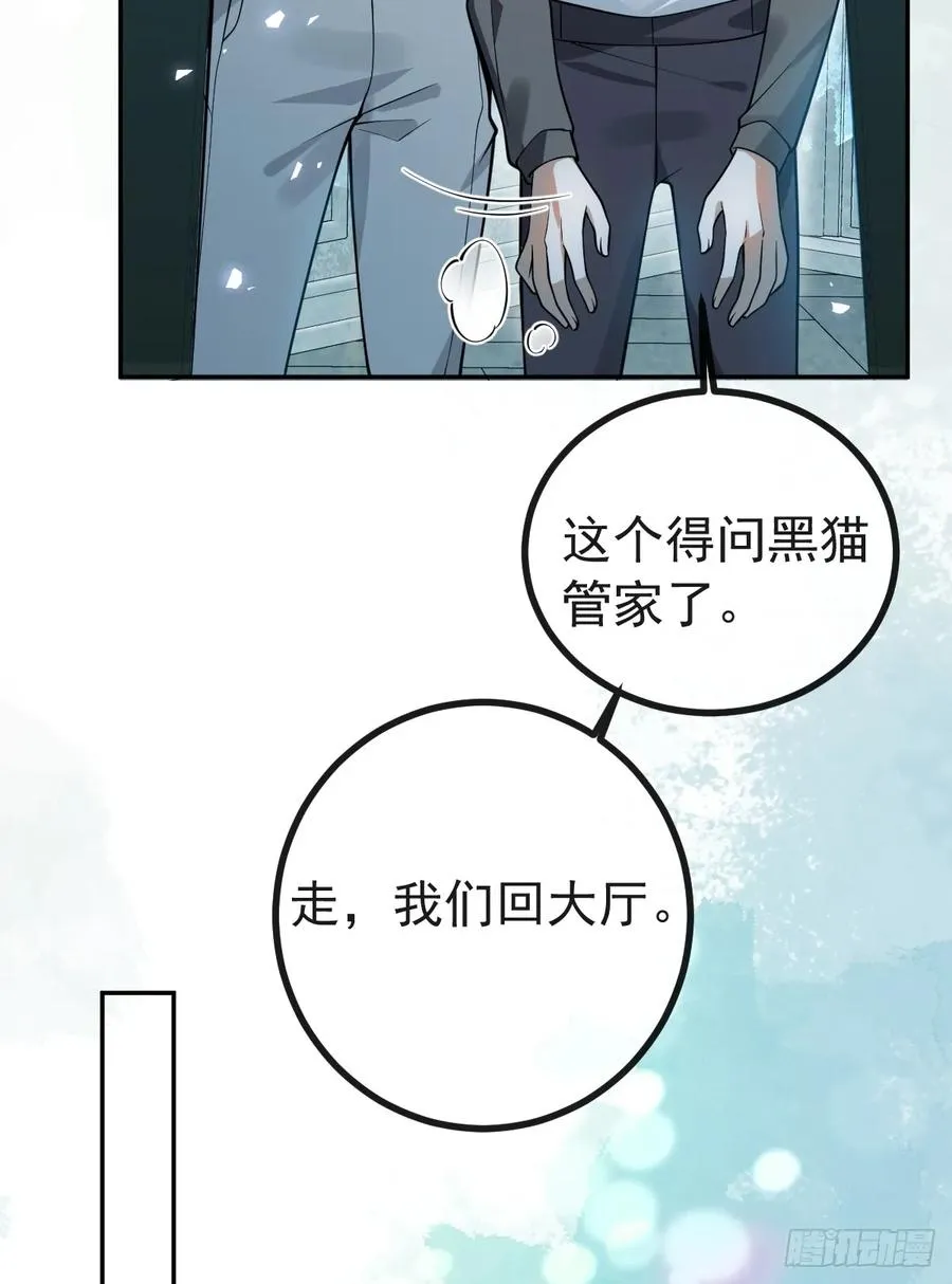 无限回档：我在惊悚游戏做bug漫画,23-罗勒的阴谋!2图
