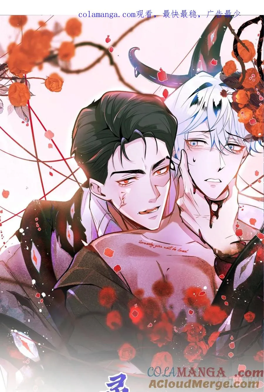 无限回档：我在惊悚游戏做bug漫画,62-继续作死！1图