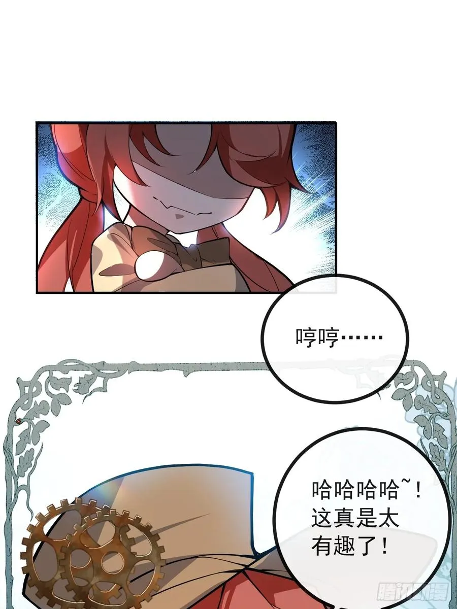 无限回档：我在惊悚游戏做bug漫画,34-女装只有一次和无数次！1图