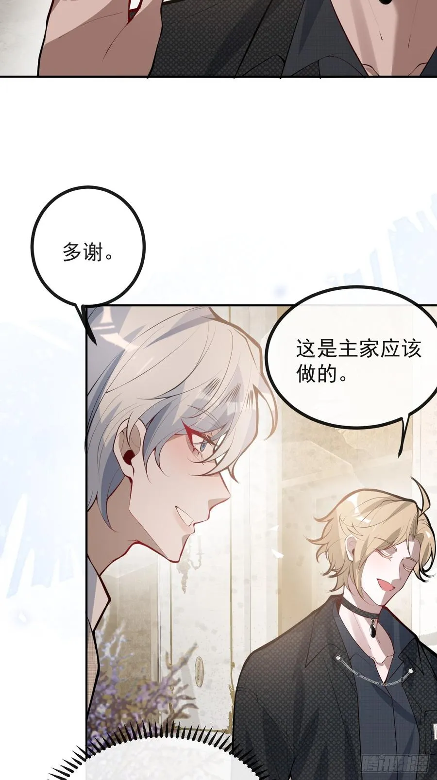 无限回档：我在惊悚游戏做bug漫画,69-告白，利用。2图