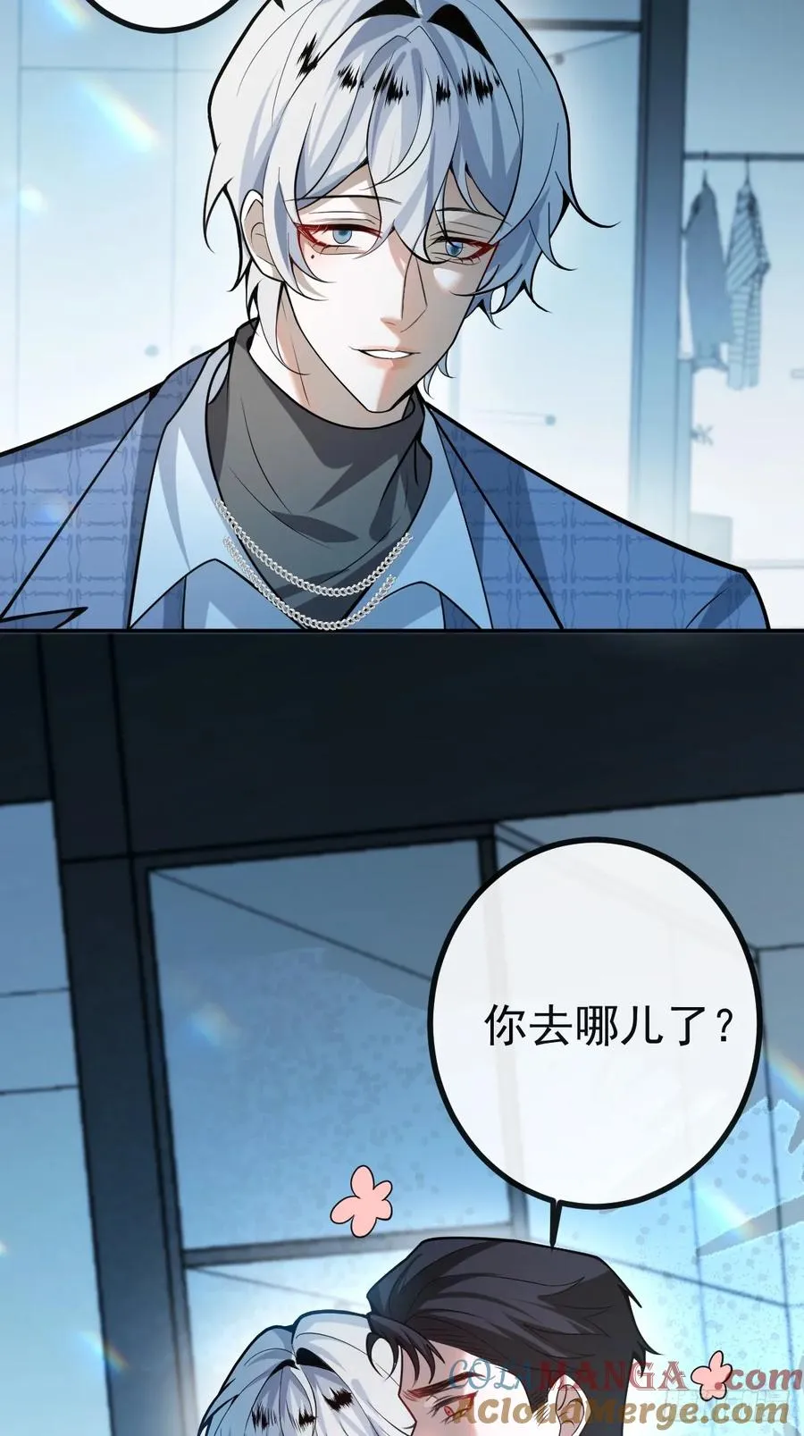 无限回档：我在惊悚游戏做bug漫画,50-小池池我想…2图