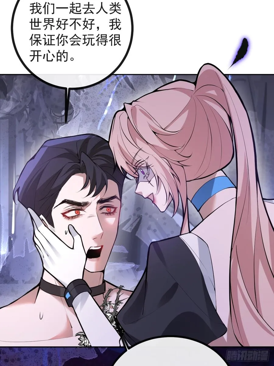 无限回档：我在惊悚游戏做bug漫画,64-潘多拉区域!1图