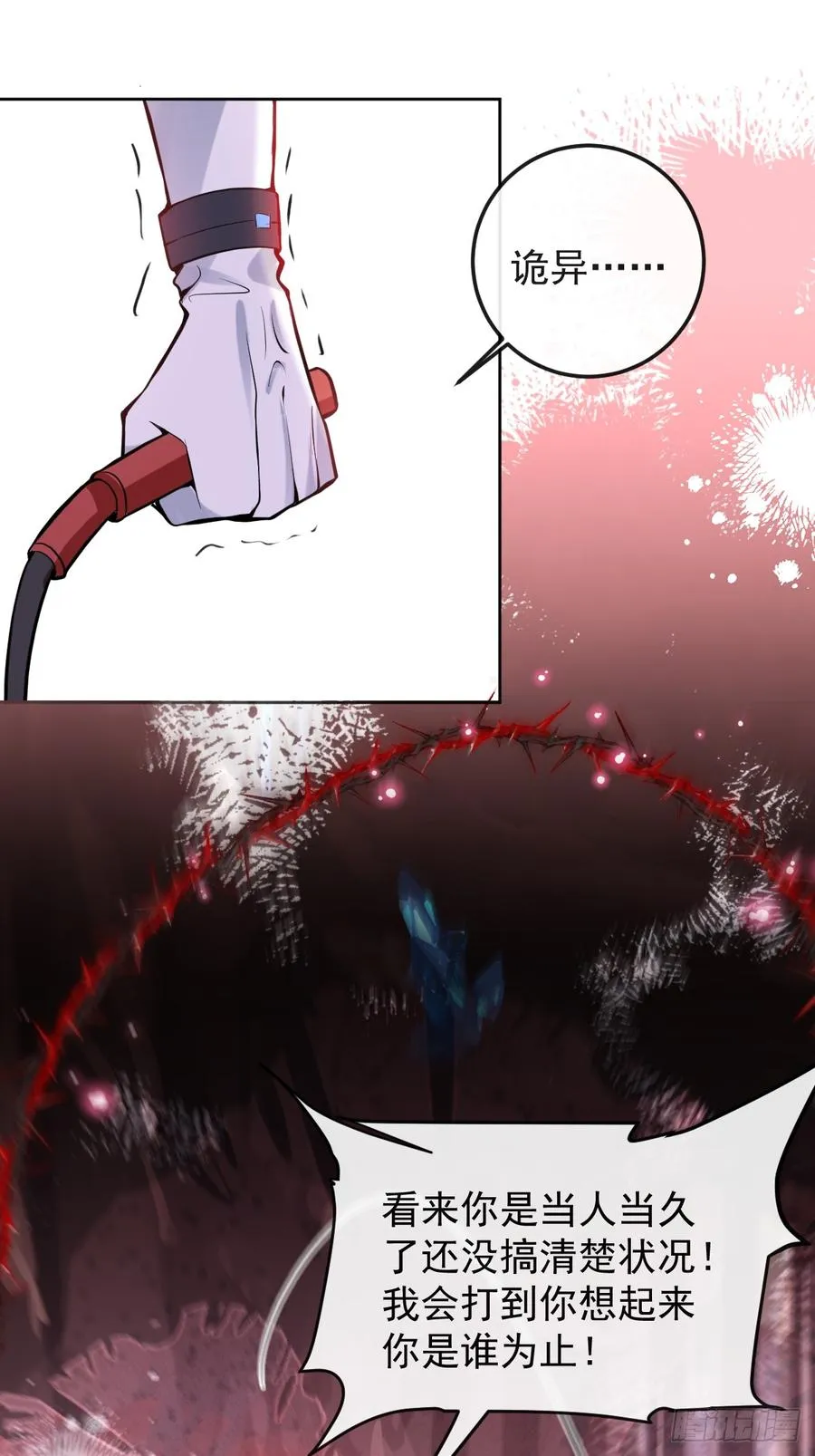 无限回档：我在惊悚游戏做bug漫画,64-潘多拉区域!1图