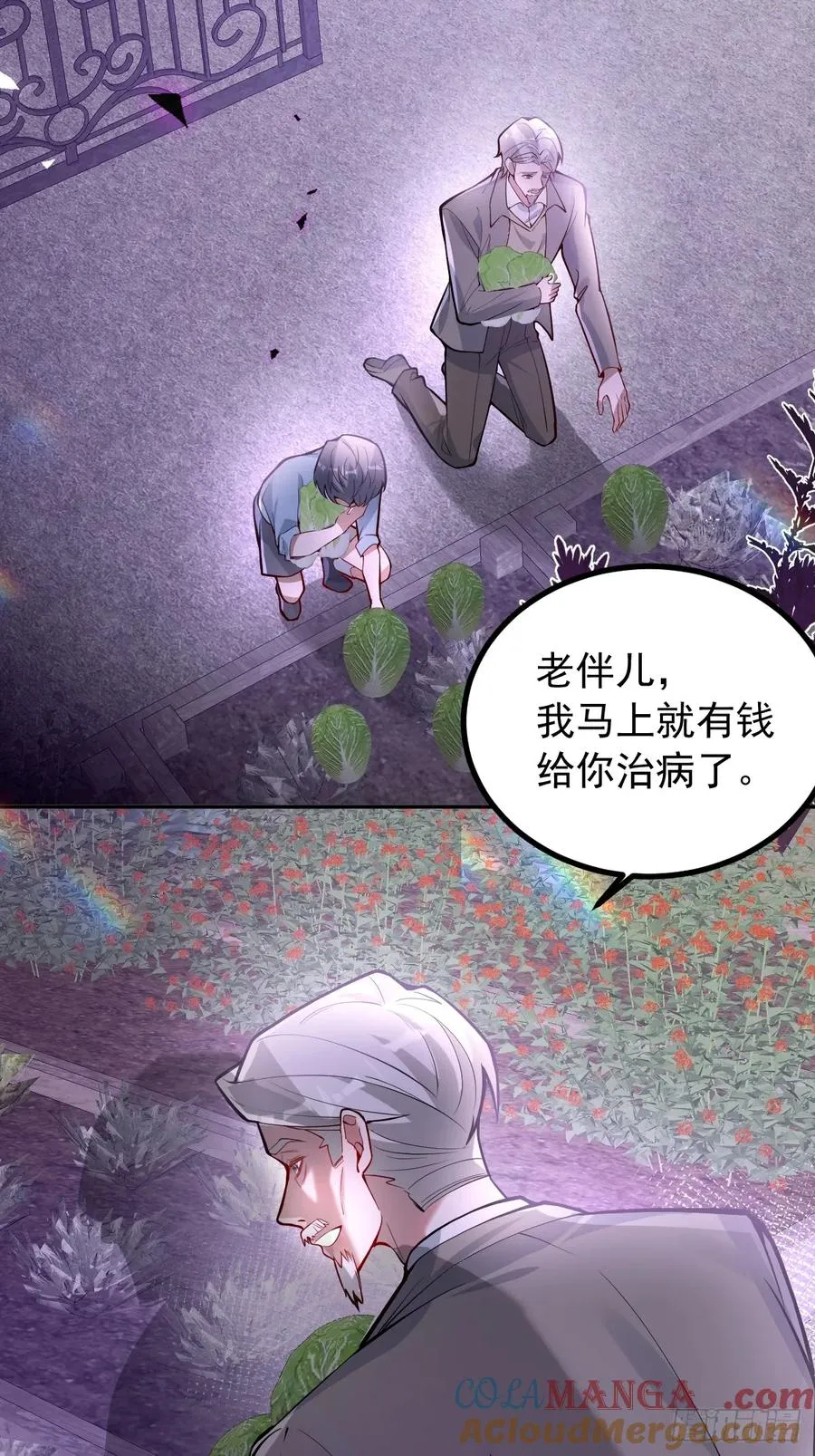 无限回档：我在惊悚游戏做bug漫画,46-辰阳意识恢复？2图