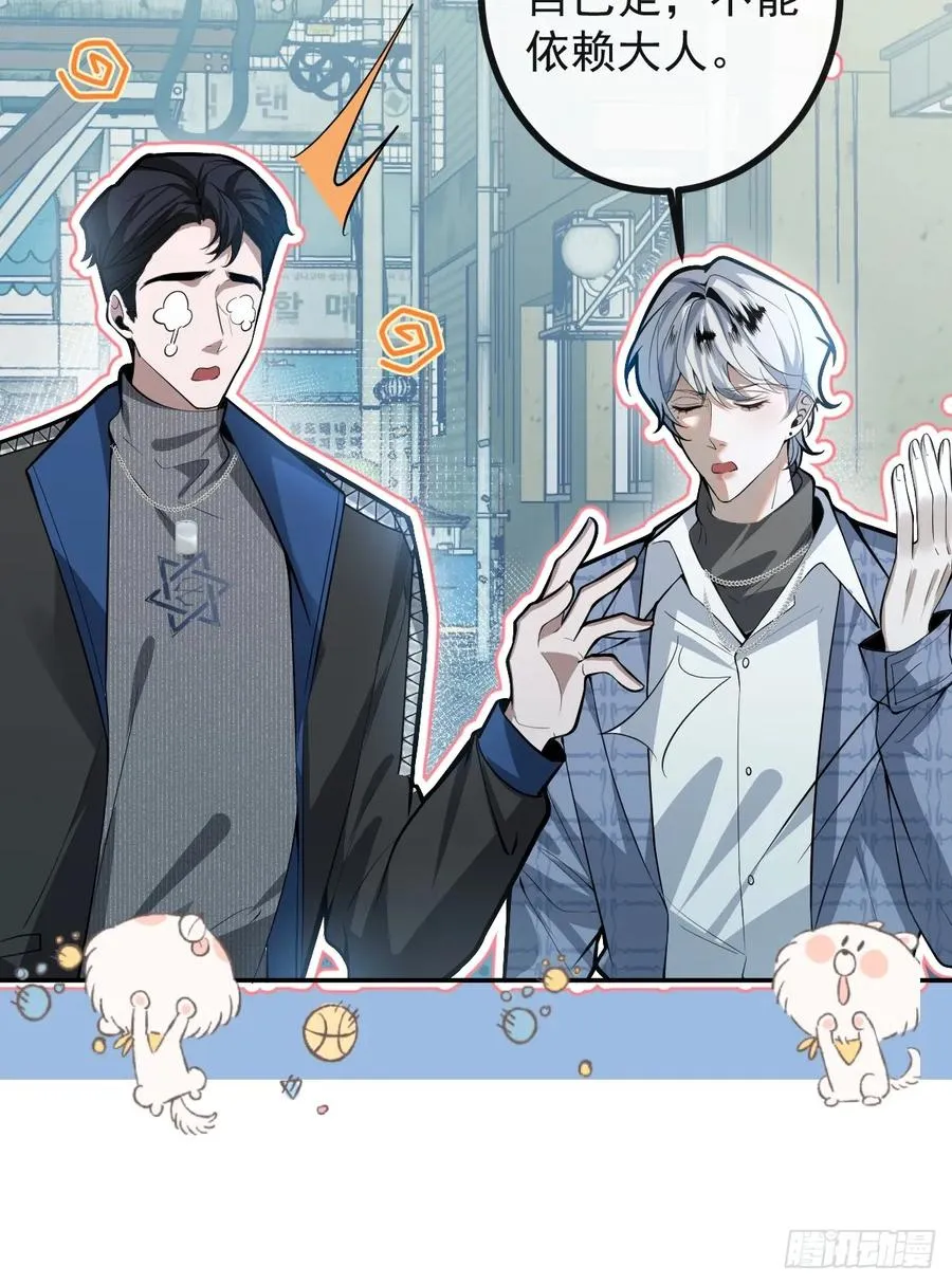 无限回档：我在惊悚游戏做bug漫画,48-小池池贴贴~1图