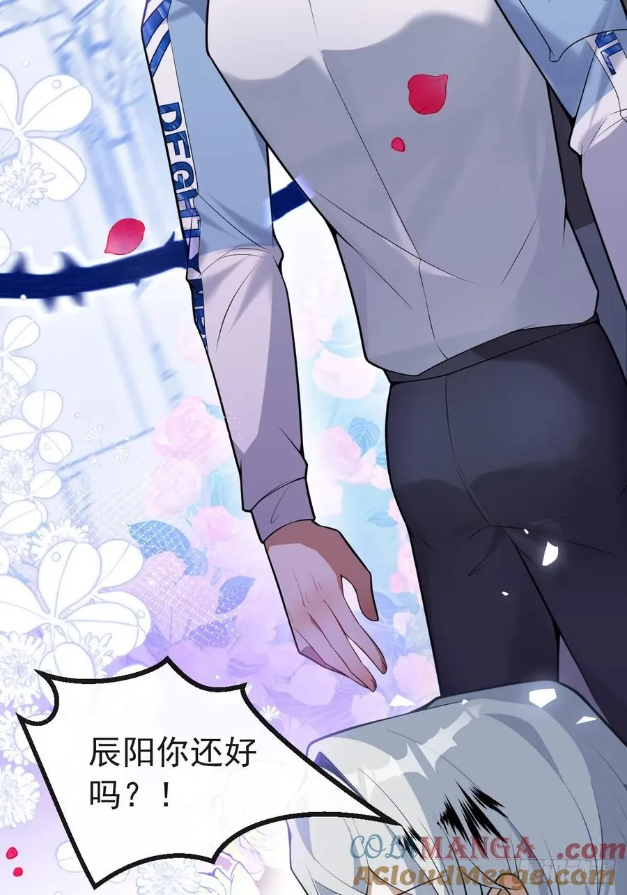 无限回档：我在惊悚游戏做bug漫画,17-小树林~2图
