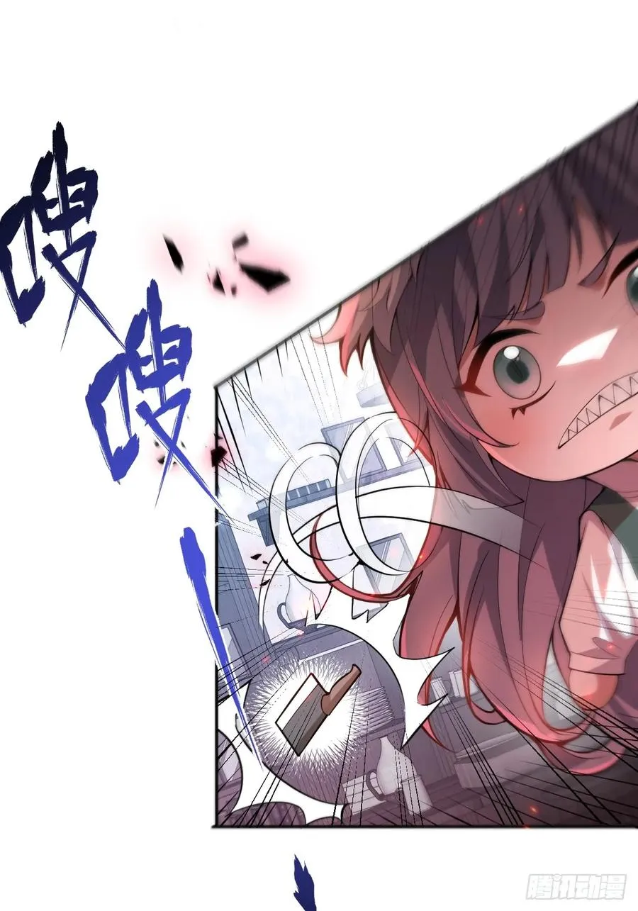 无限回档：我在惊悚游戏做bug漫画,29-真爱之吻！1图