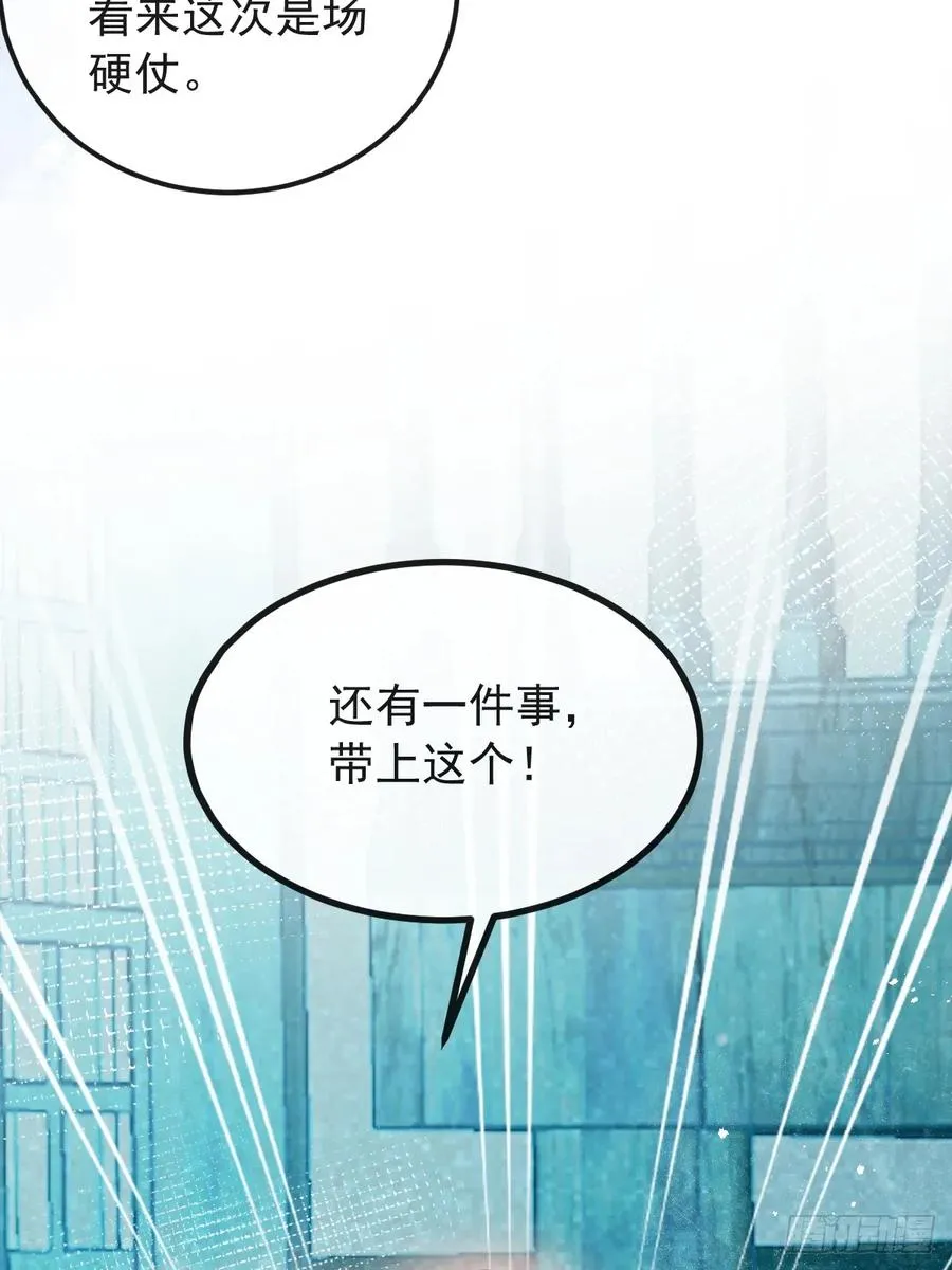 无限回档：我在惊悚游戏做bug漫画,30-新的副本游戏开始！2图