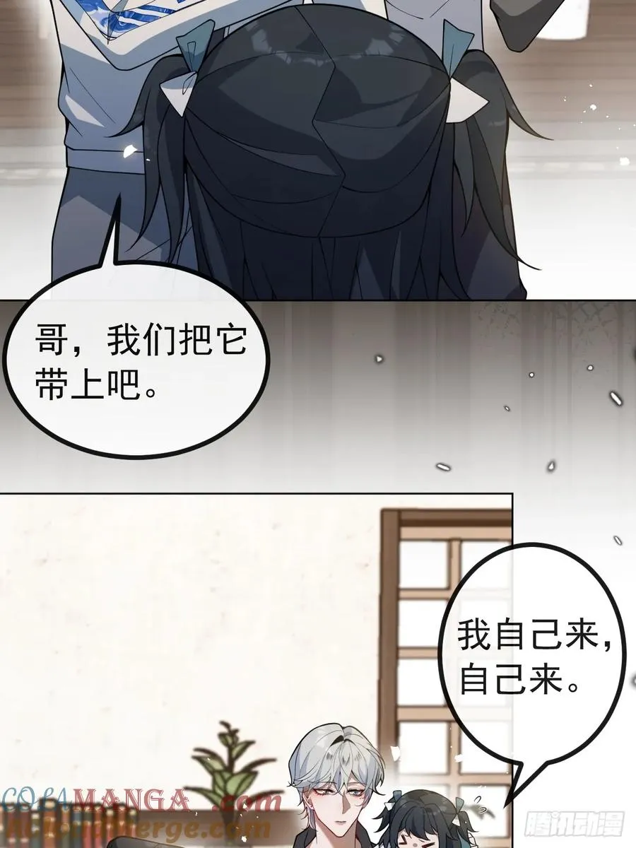 无限回档：我在惊悚游戏做bug漫画,13-新的危机！2图