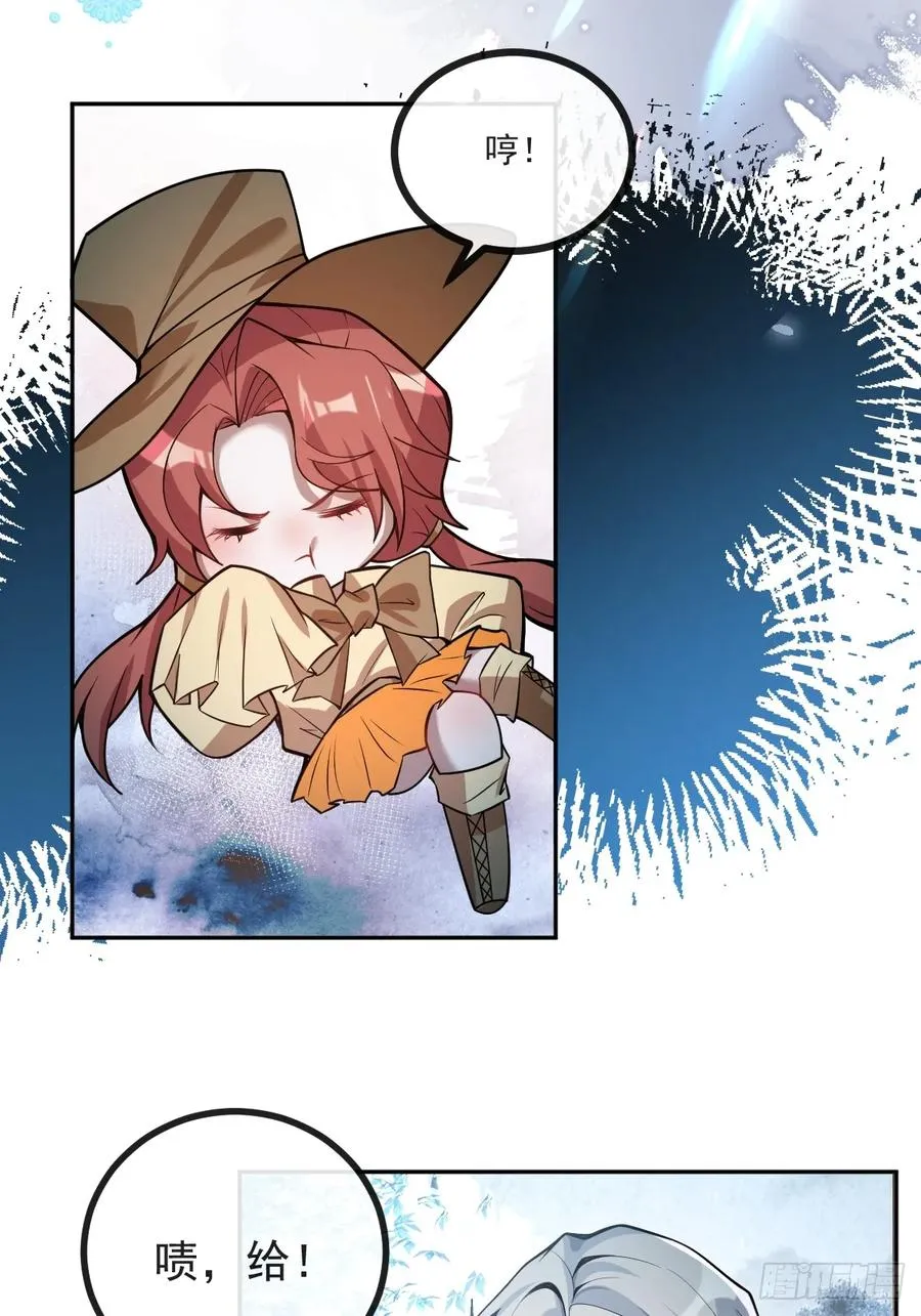 无限回档：我在惊悚游戏做bug漫画,34-女装只有一次和无数次！1图