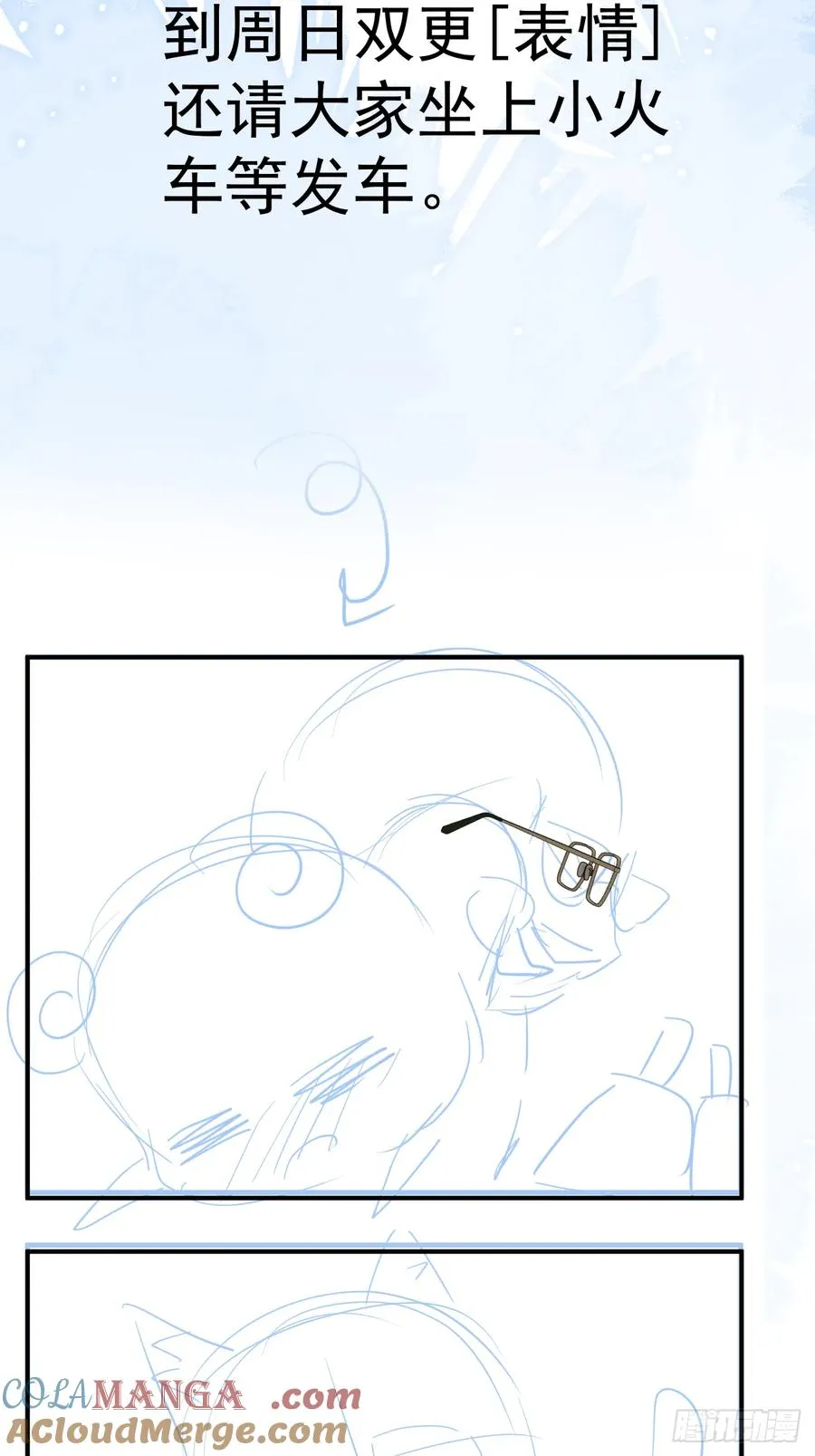 无限回档：我在惊悚游戏做bug漫画,请假条！2图