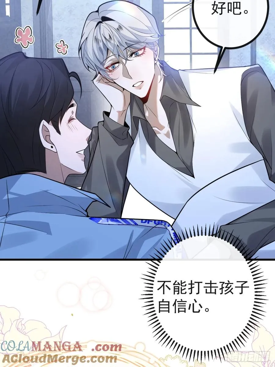 无限回档：我在惊悚游戏做bug漫画,15-是纯爱。2图
