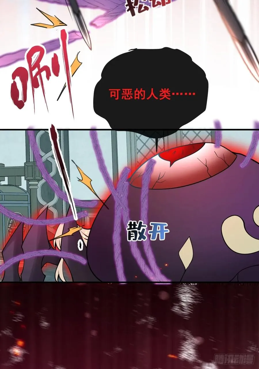 无限回档：我在惊悚游戏做bug漫画,25-受伤。2图