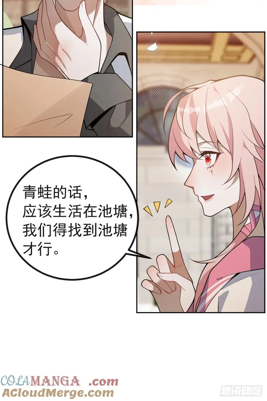 无限回档：我在惊悚游戏做bug漫画,17-小树林~1图