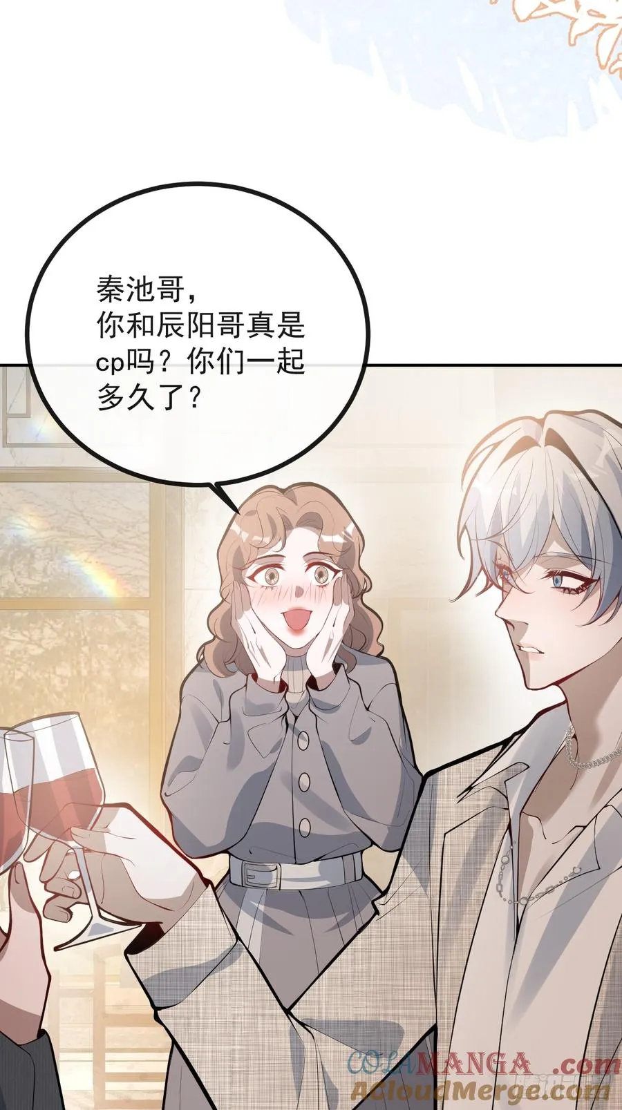 无限回档：我在惊悚游戏做bug漫画,69-告白，利用。1图
