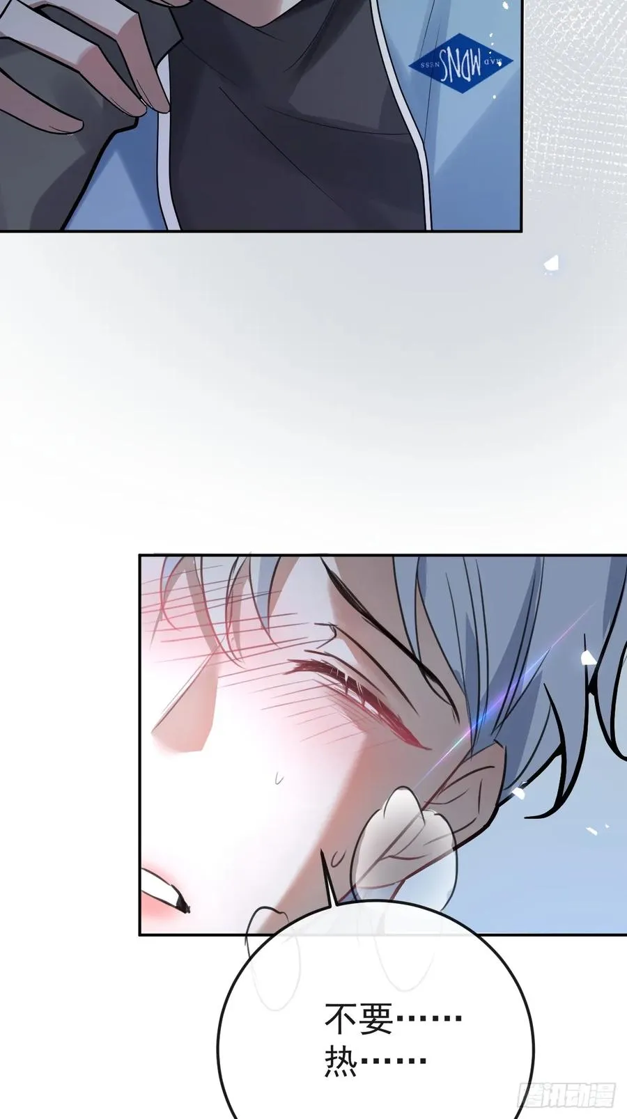 无限回档：我在惊悚游戏做bug漫画,6-降温！2图