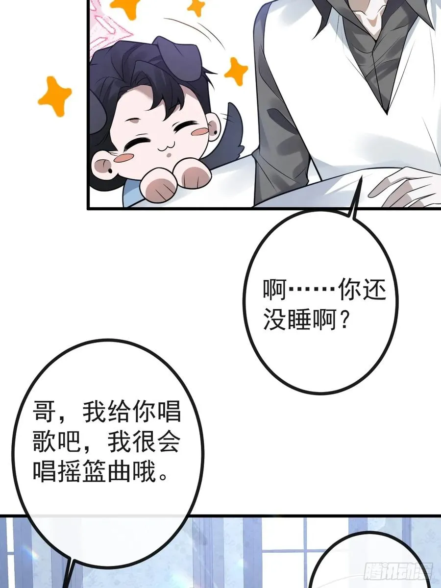 无限回档：我在惊悚游戏做bug漫画,15-是纯爱。1图