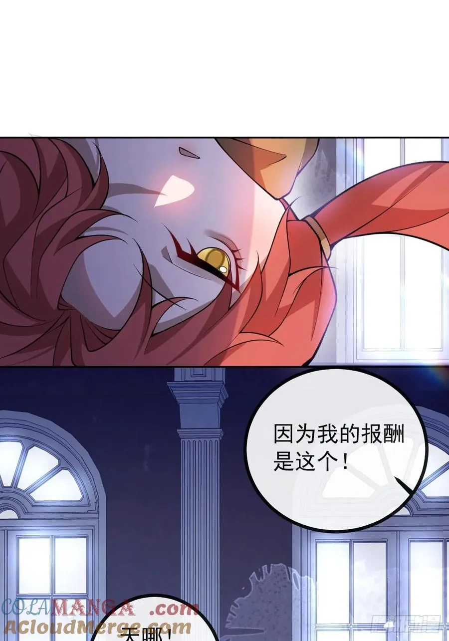 无限回档：我在惊悚游戏做bug漫画,28-蛙蛙难道要长不大了！！2图