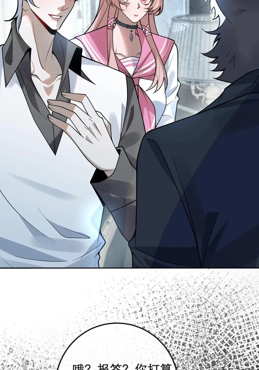 无限回档：我在惊悚游戏做bug漫画,28-蛙蛙难道要长不大了！！2图
