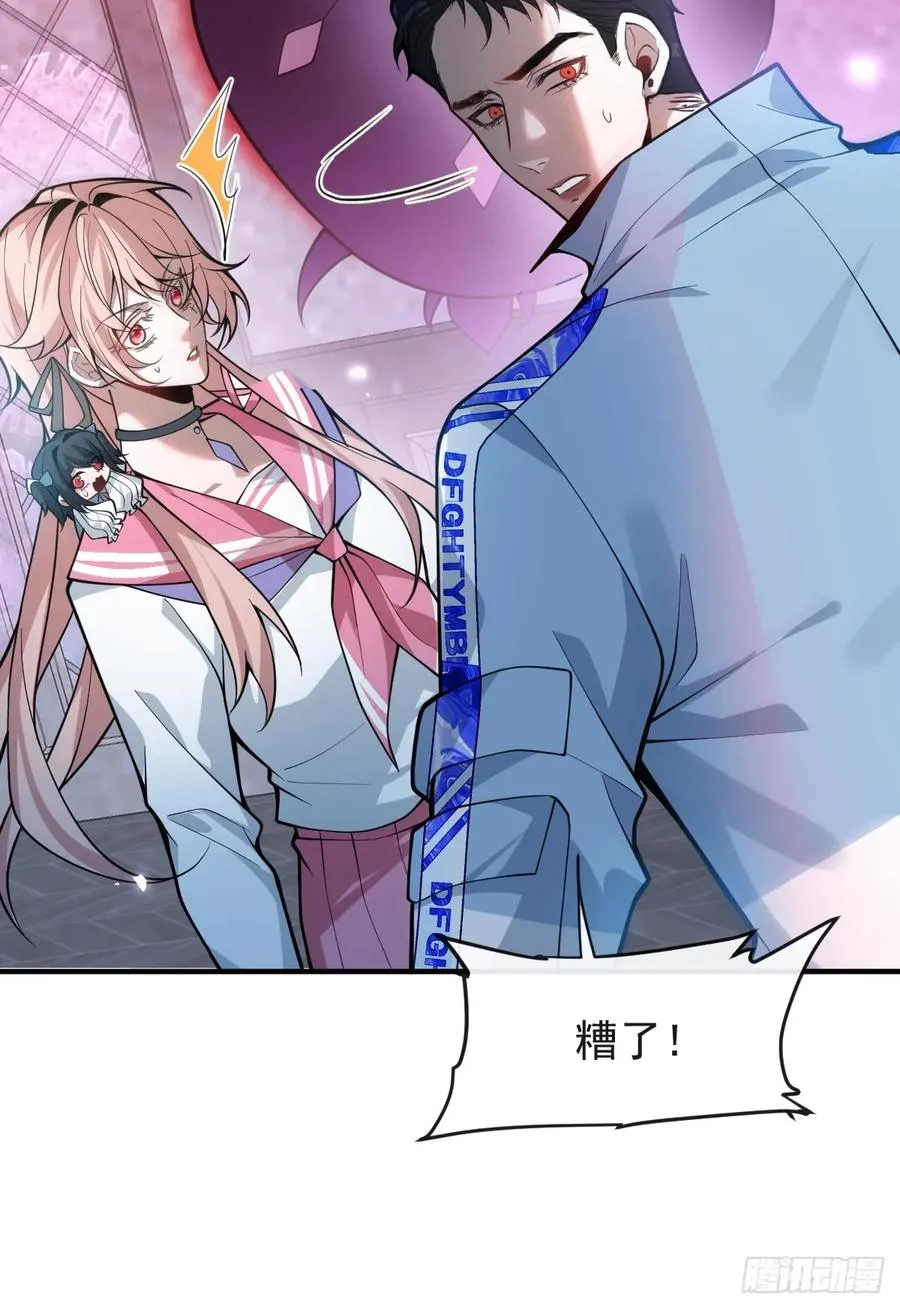 无限回档：我在惊悚游戏做bug漫画,25-受伤。1图