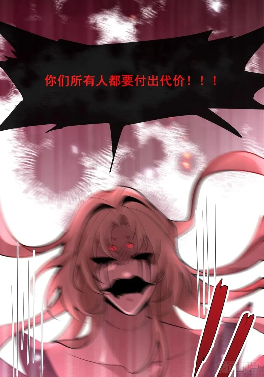 无限回档：我在惊悚游戏做bug漫画,25-受伤。1图