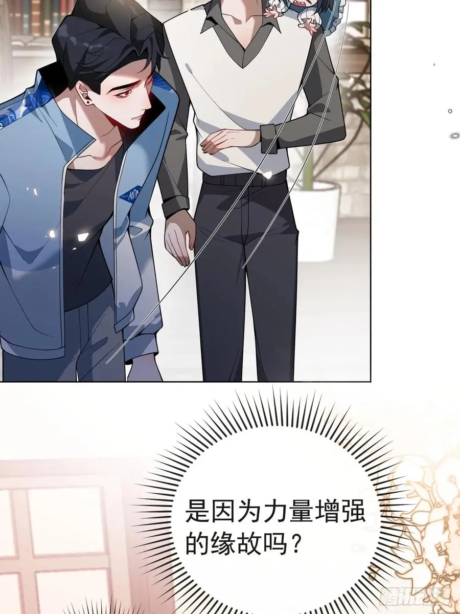无限回档：我在惊悚游戏做bug漫画,13-新的危机！1图