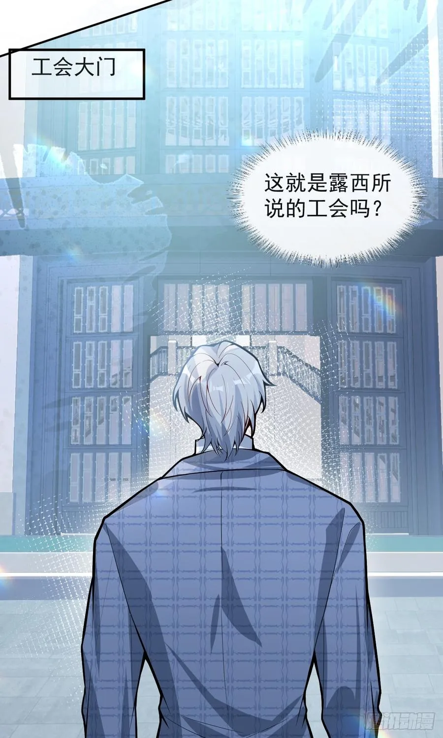 无限回档：我在惊悚游戏做bug漫画,39-哥我想抱你大腿，看你装2图