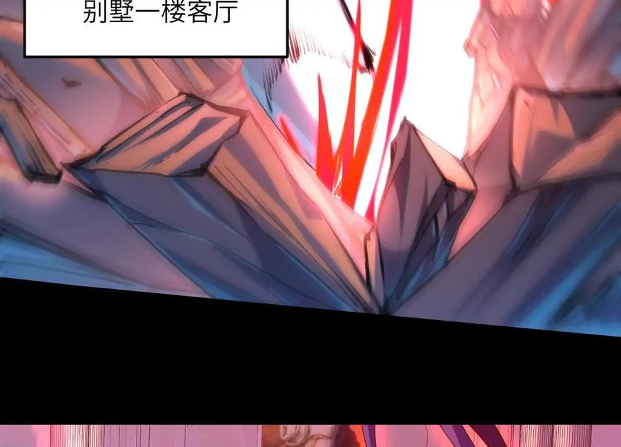 神的欲望游戏漫画,第二十话：下辈子别长那么美了！1图