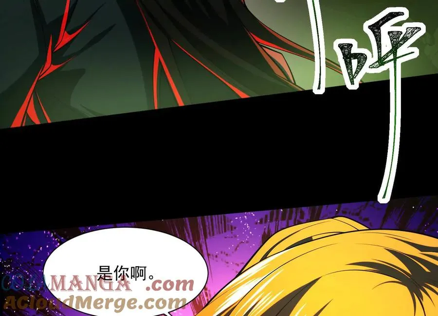 神的欲望游戏漫画,第六十话：时间重塑！1图