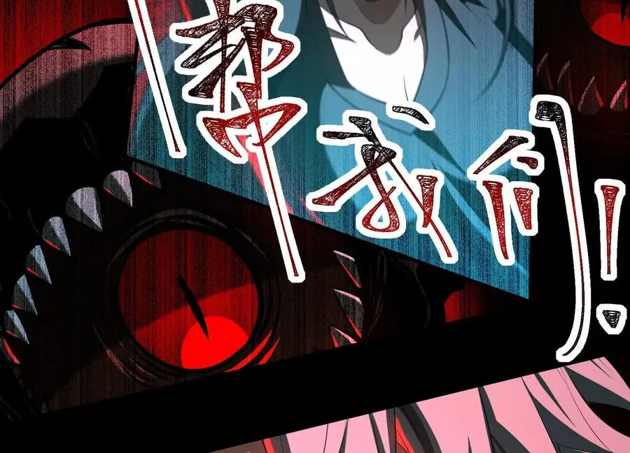 神的欲望游戏9漫画,第五十八话：水遁！2图