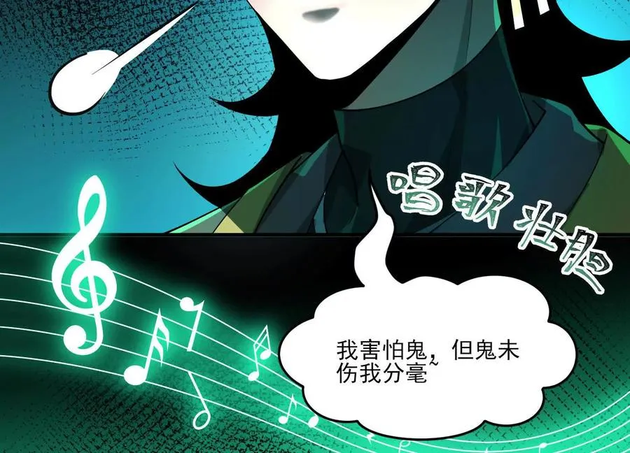 神的欲望游戏漫画,第七话：找到你了！1图