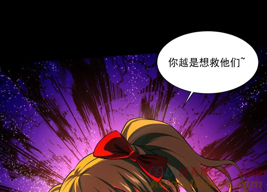 神的欲望游戏漫画,第六十话：时间重塑！1图