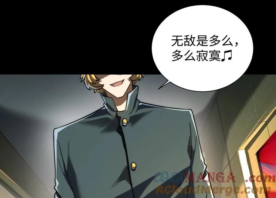 神的欲望游戏漫画,第四十一话：队友来了！1图