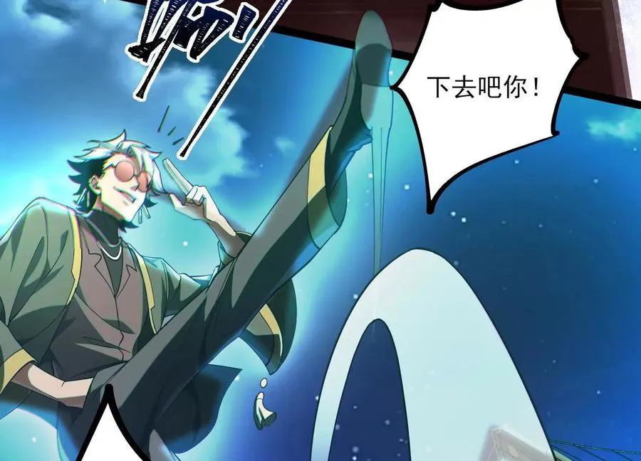 神的欲望游戏漫画,第三话：血色敬老院2图