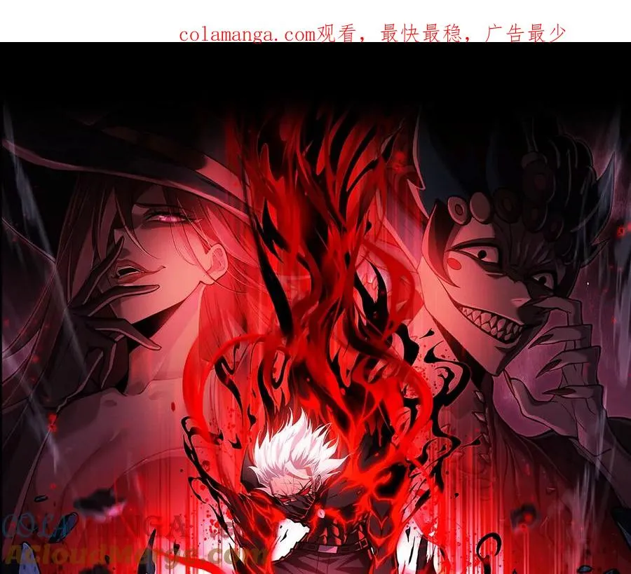 神的欲望游戏漫画,第五十二话：又有内鬼？1图
