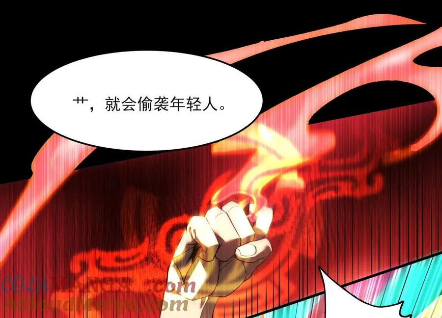 神的欲望游戏漫画,第八话：黑夜里的秘密1图