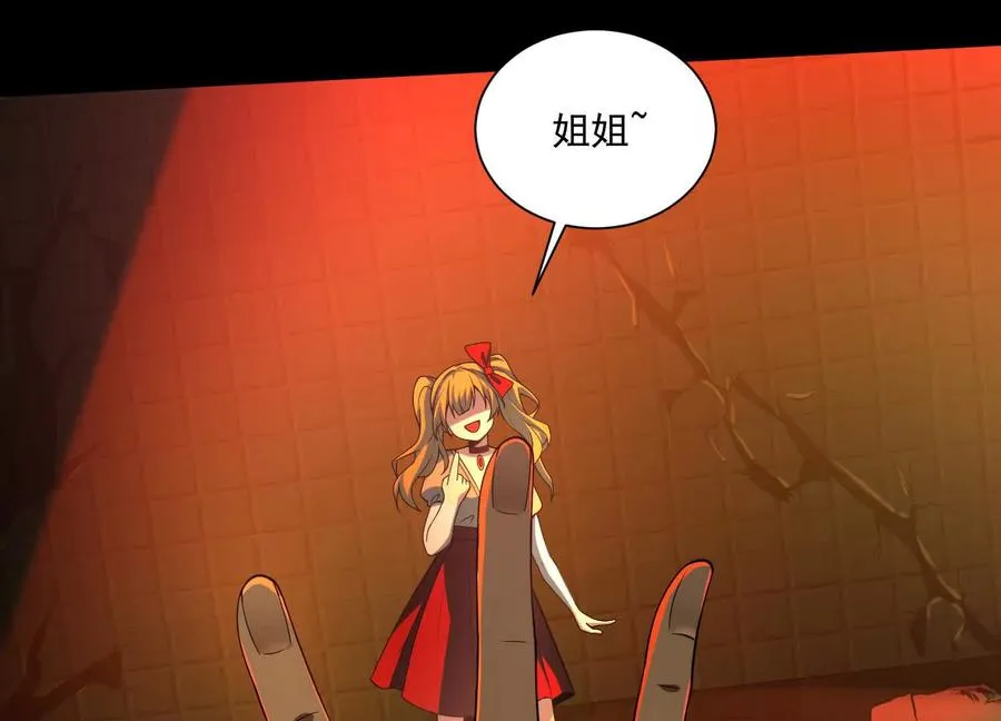 神的欲望游戏漫画,第六十话：时间重塑！2图