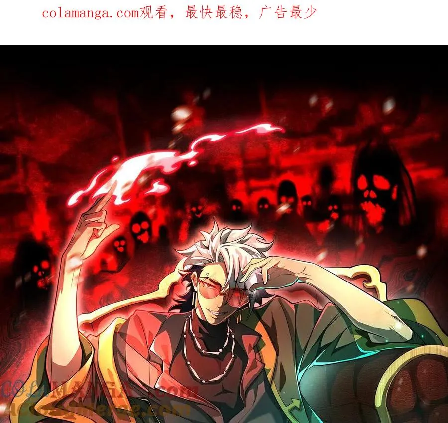 神的欲望游戏漫画,第三十话：雨夜屠夫1图