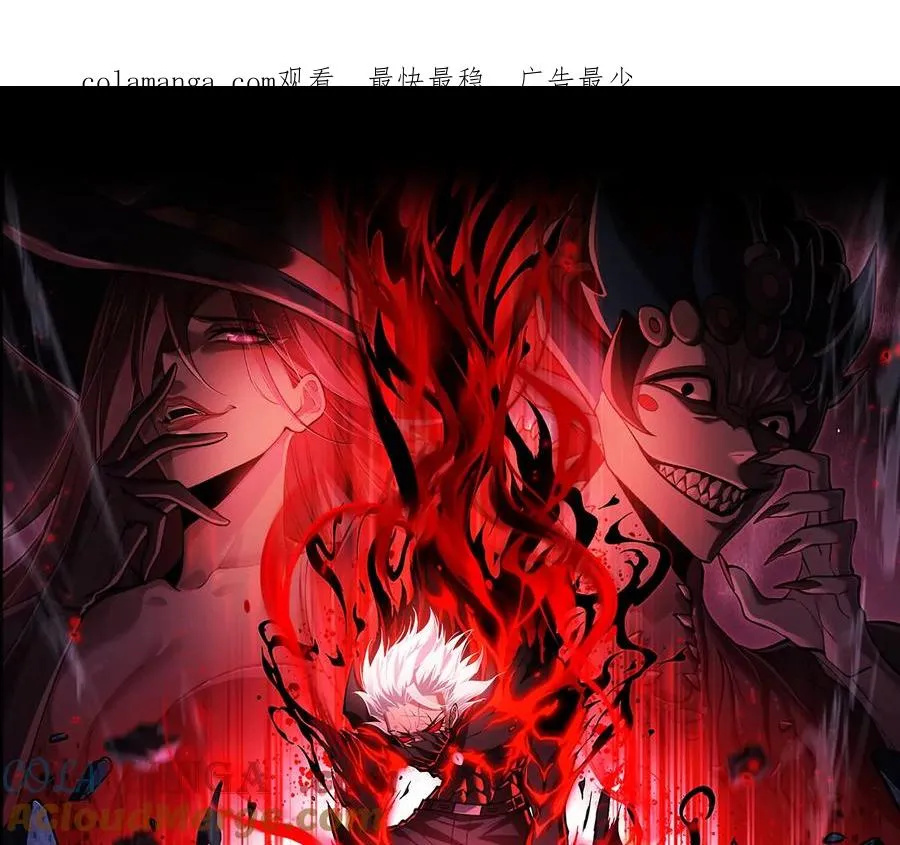 神的欲望游戏漫画,第五十八话：水遁！1图