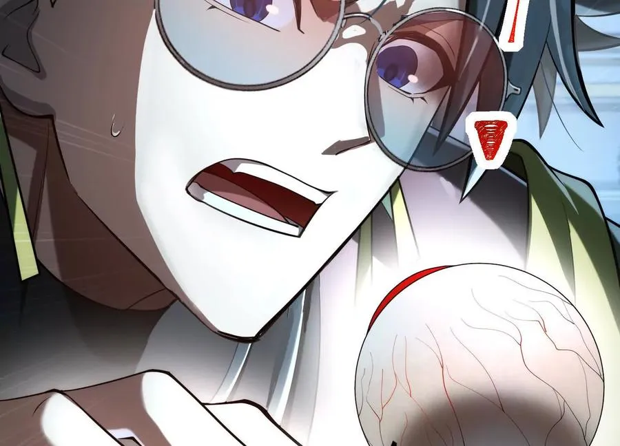 神的游戏场漫画,第二十四话：百鬼夜行！2图