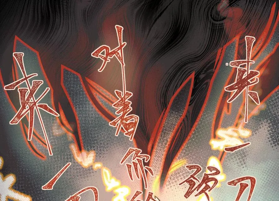 神的欲望游戏漫画,第三十六话：强化恶灵！2图