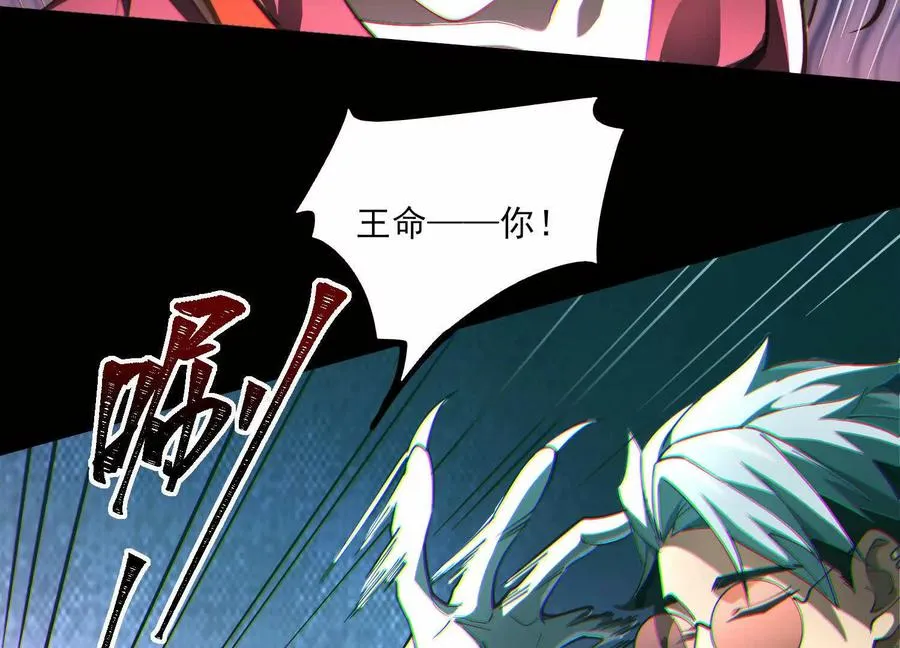 神的欲望游戏漫画,第三话：血色敬老院2图