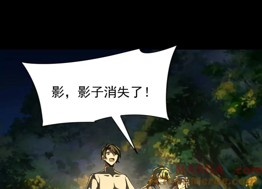 神的欲望游戏漫画,第四十四话：返魂村1图
