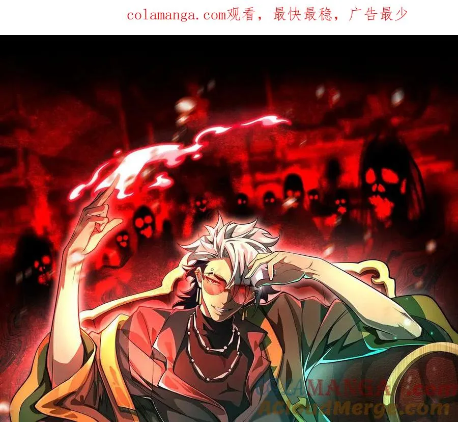 神的欲望游戏漫画,第八话：黑夜里的秘密1图