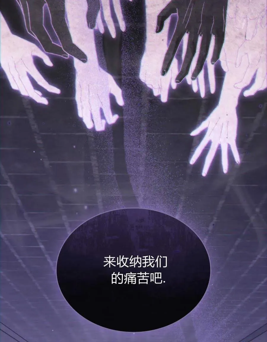 如若遮住神的眼眸亲吻漫画,第01话2图
