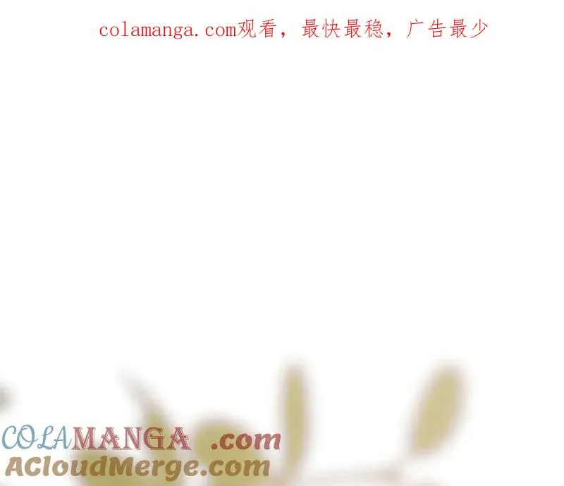 如何拒绝固执的前夫漫画,第49话 提升等级1图