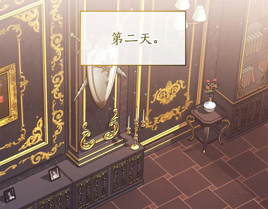 如何拒绝固执的前夫漫画,第24话 送婚书？2图