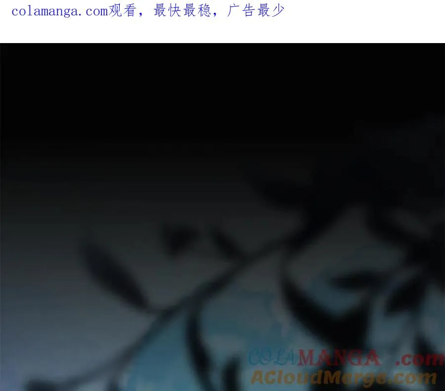 如何拒绝固执的前夫呢漫画,第33话 自爆身份1图