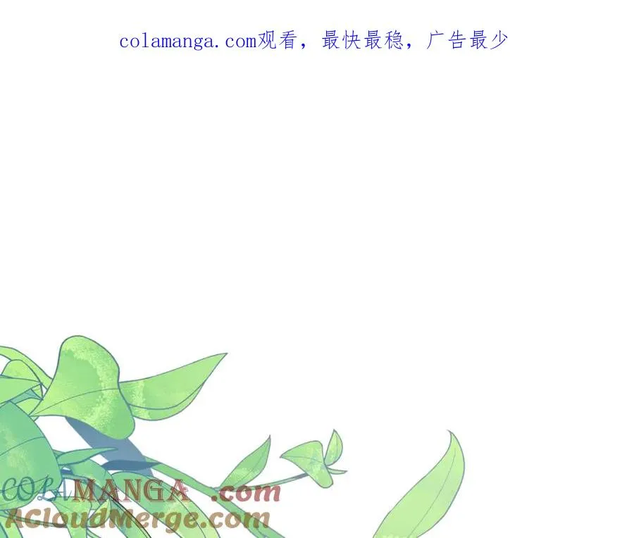 如何拒绝固执的前夫漫画,第28话 心机圣女1图